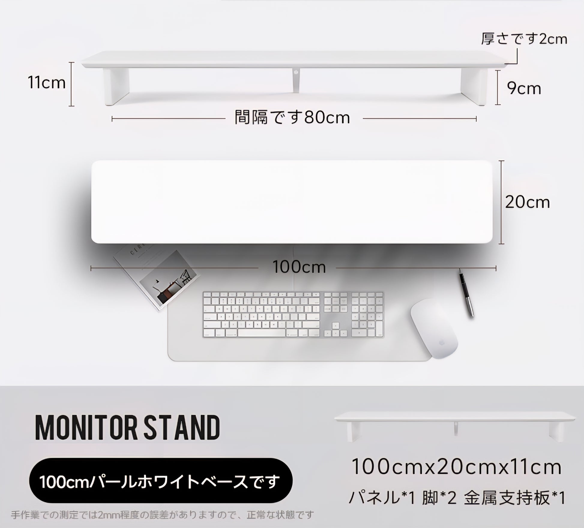 モジュラーウォールナットデスクシェルフ