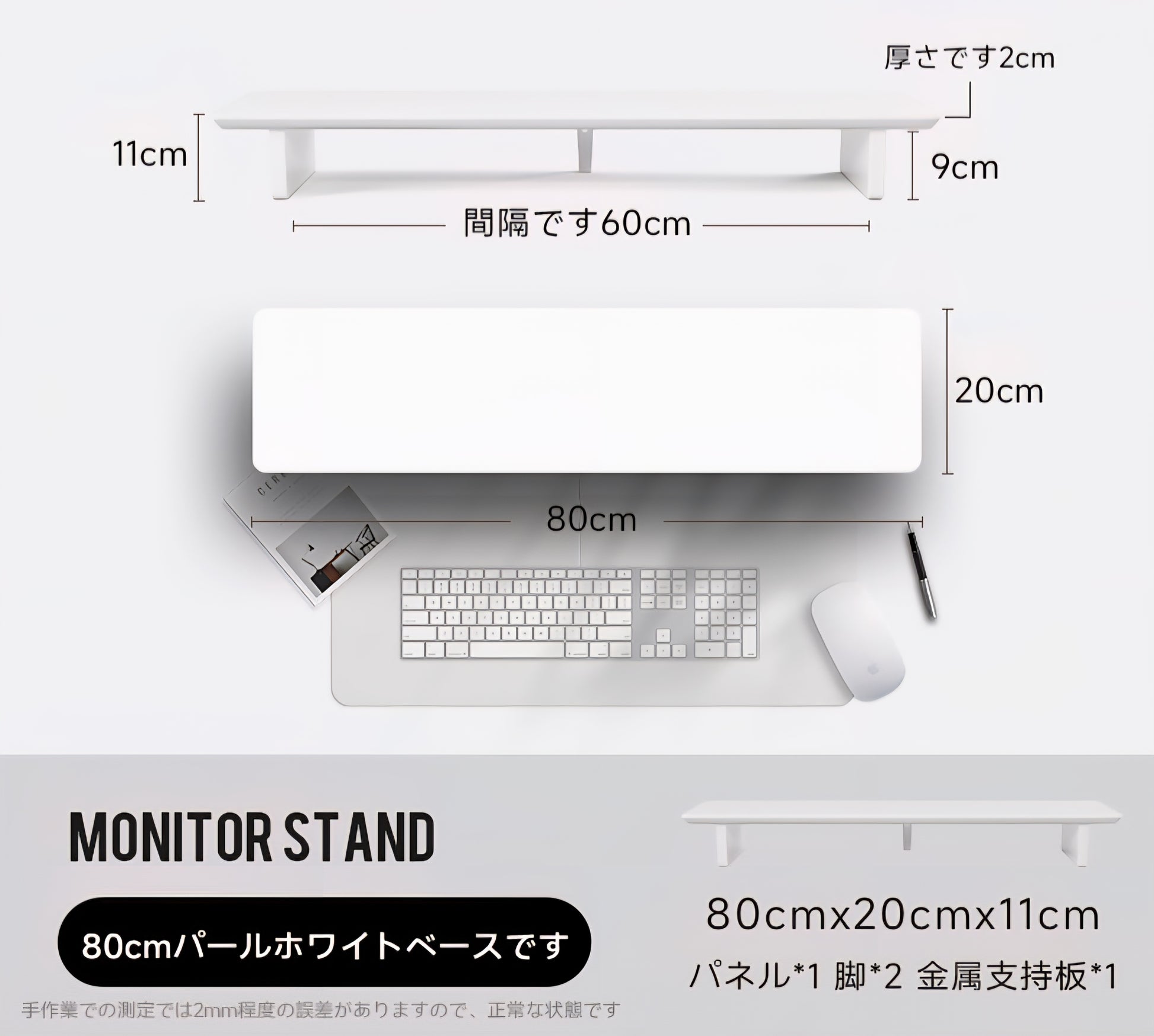 モジュラーウォールナットデスクシェルフ