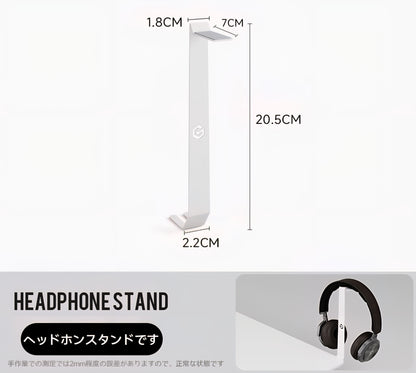 モジュラーヘッドホンスタンド