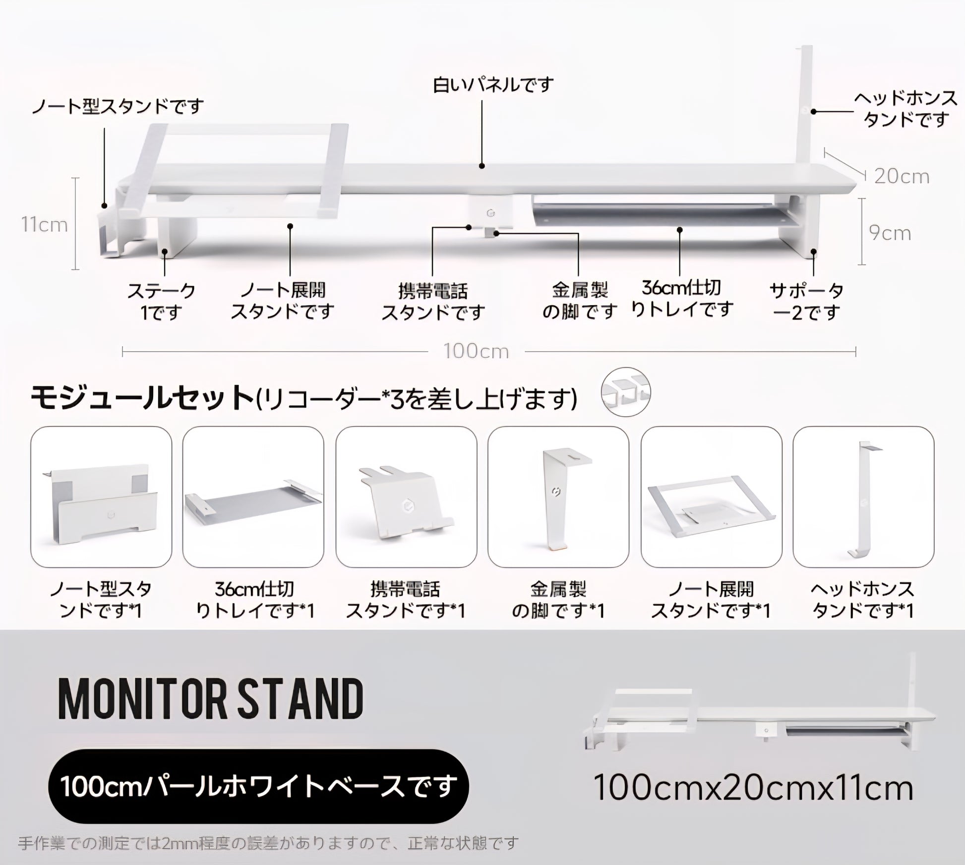 モジュラーウォールナットデスクシェルフキット