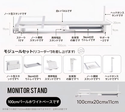 モジュラーウォールナットデスクシェルフキット