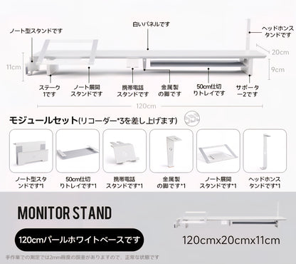 モジュラーウォールナットデスクシェルフキット