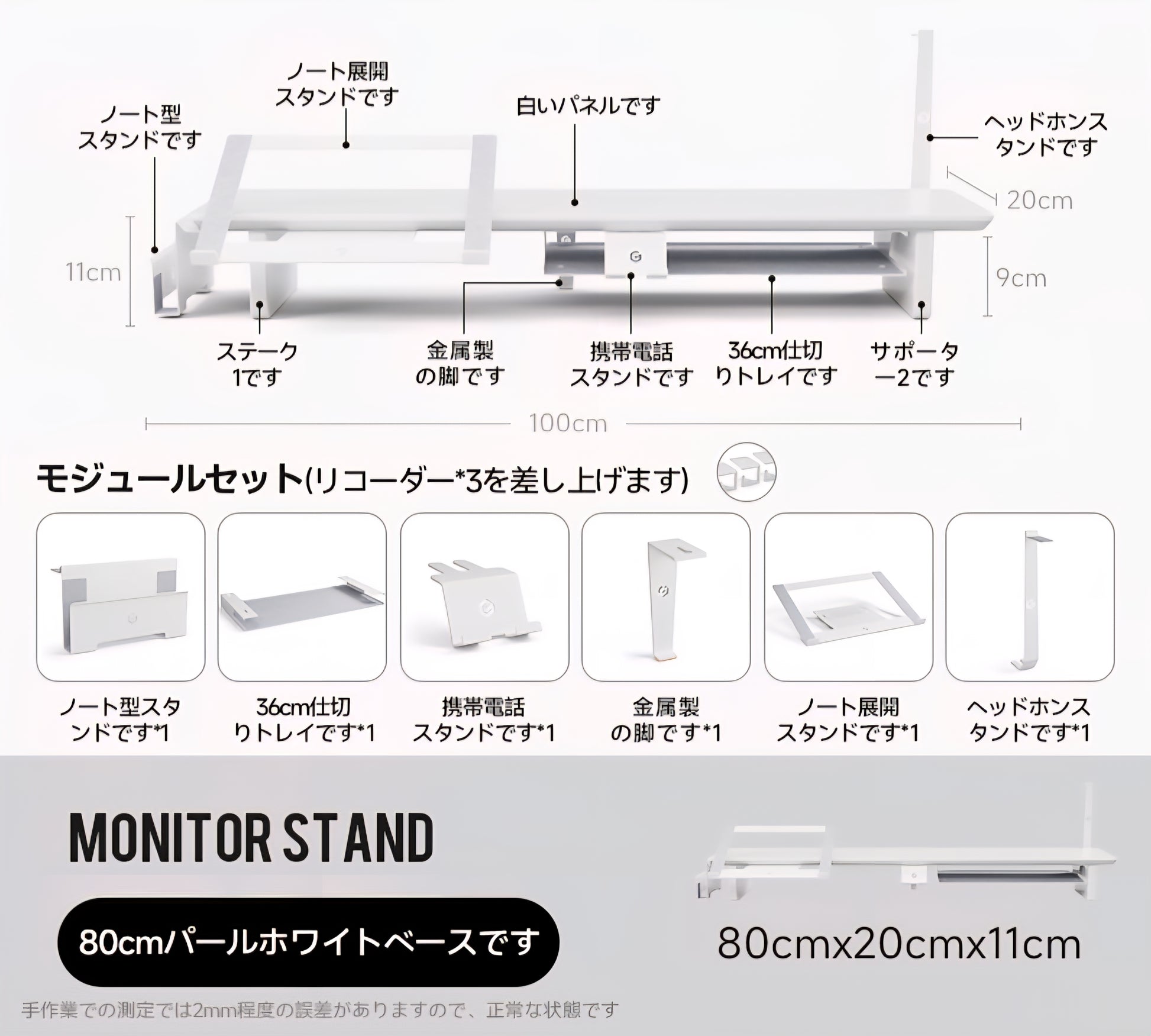モジュラーウォールナットデスクシェルフキット