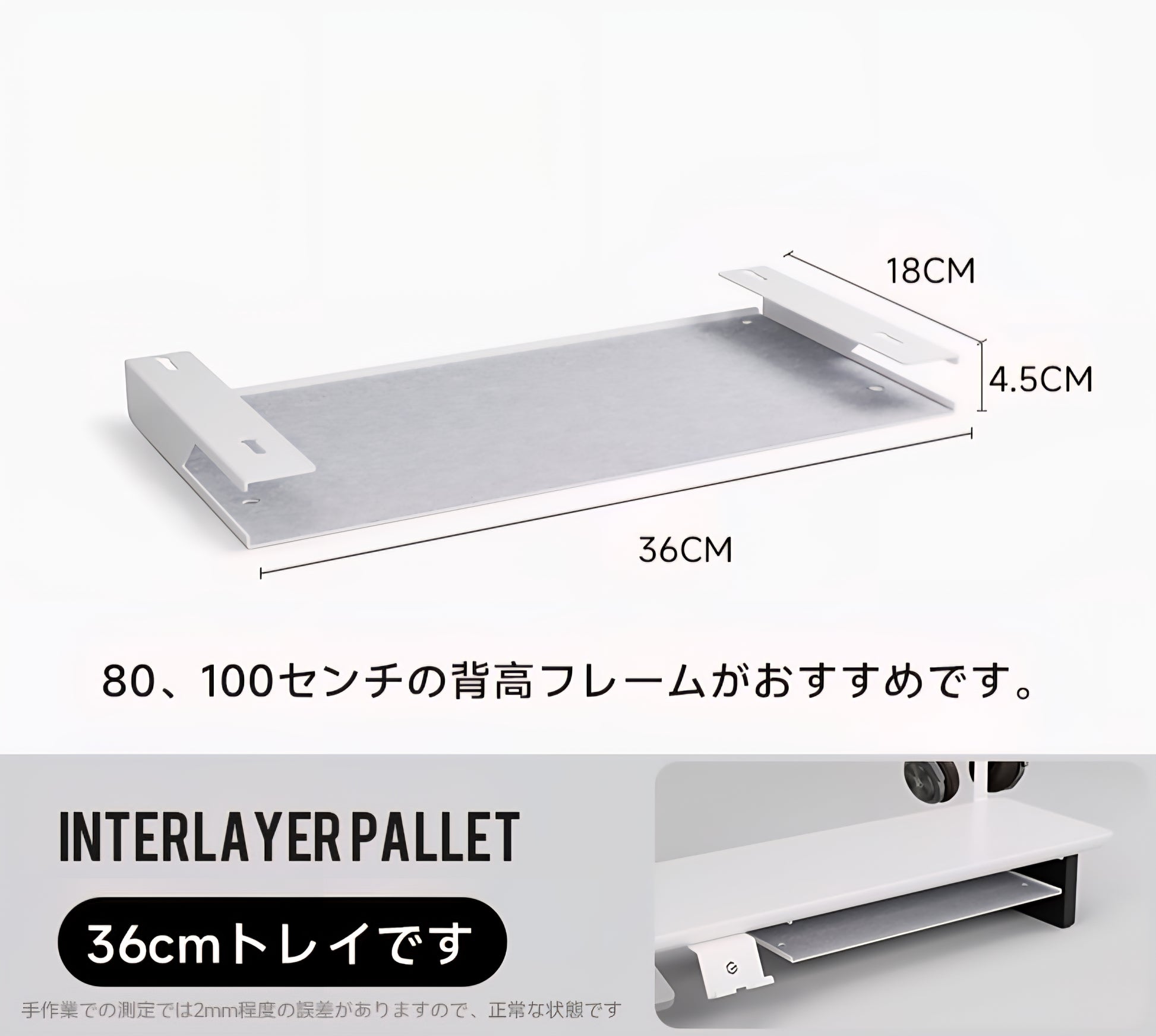 モジュラー式金属引き出し