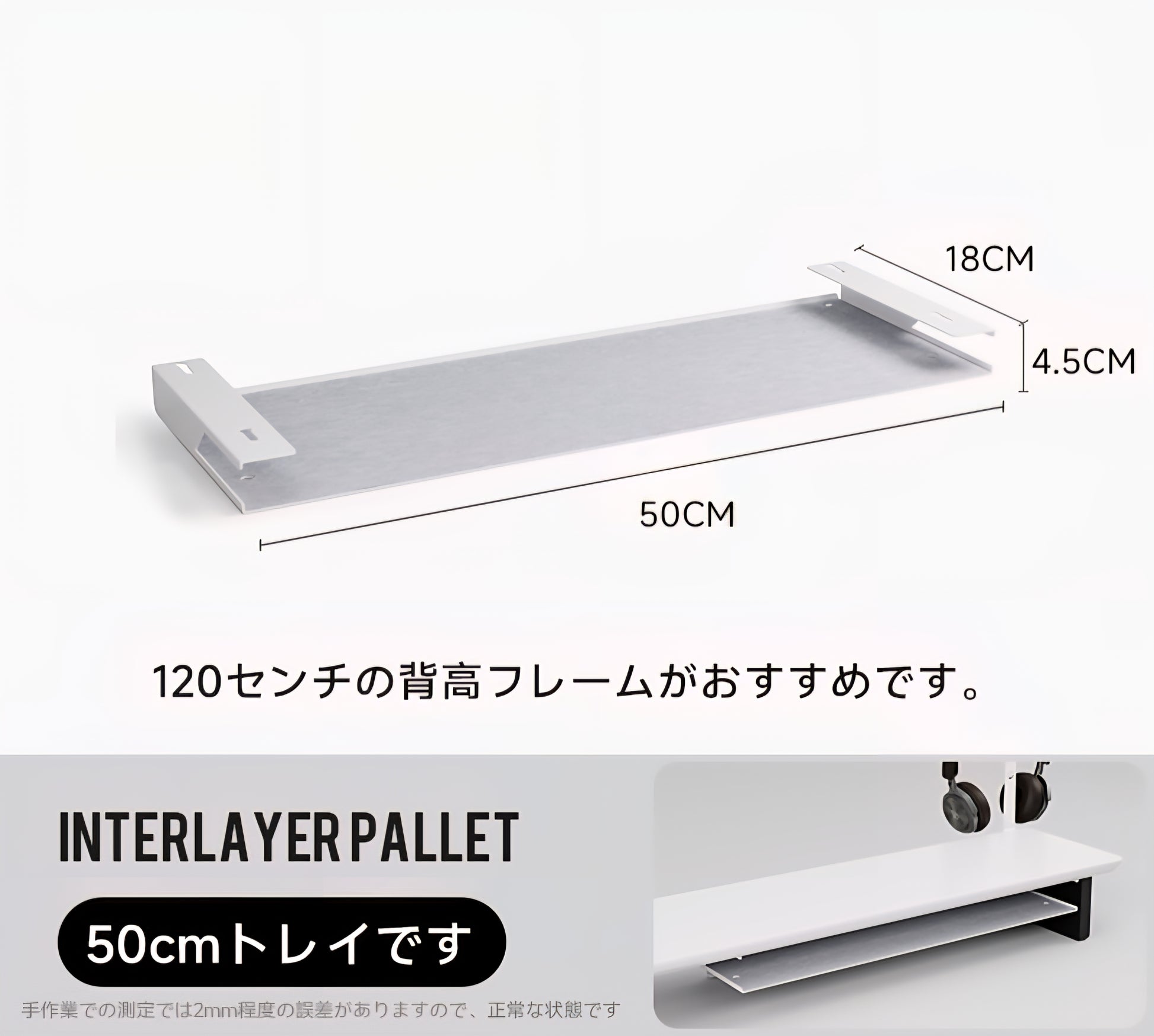 モジュラー式金属引き出し