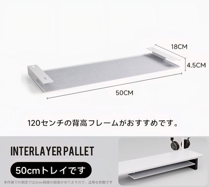 モジュラー式金属引き出し