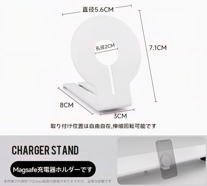 Modular Phone Charger Stand