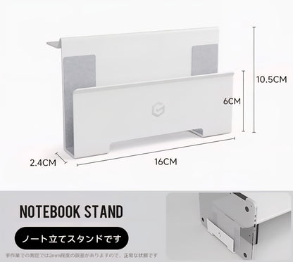 モジュラー垂直ラップトップスタンド