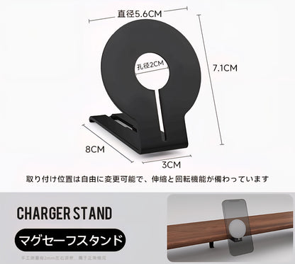 モジュラー式携帯電話充電スタンド